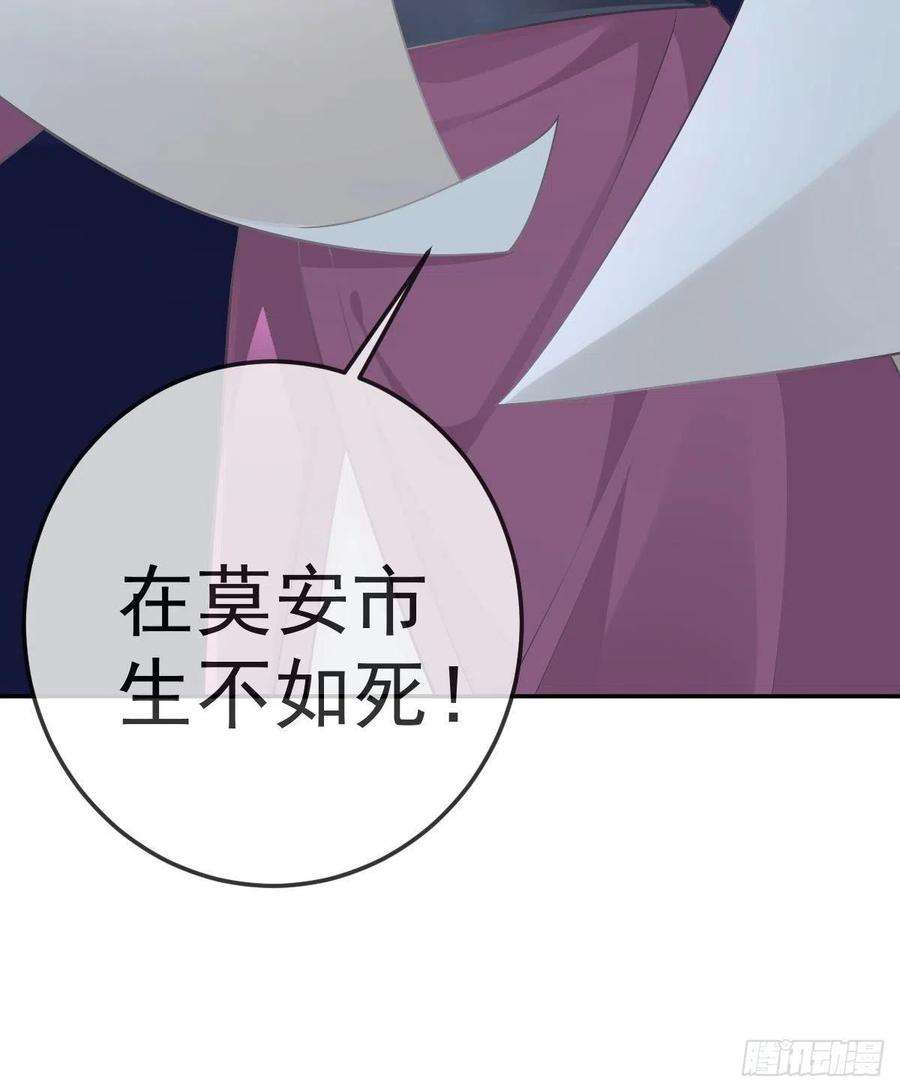 孩子五个爹84话 入狱