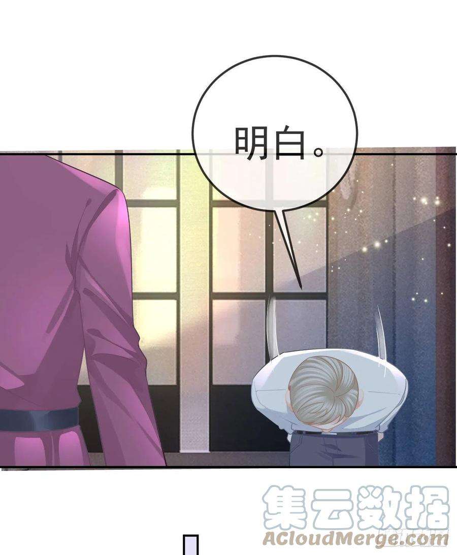 孩子五个爹84话 入狱