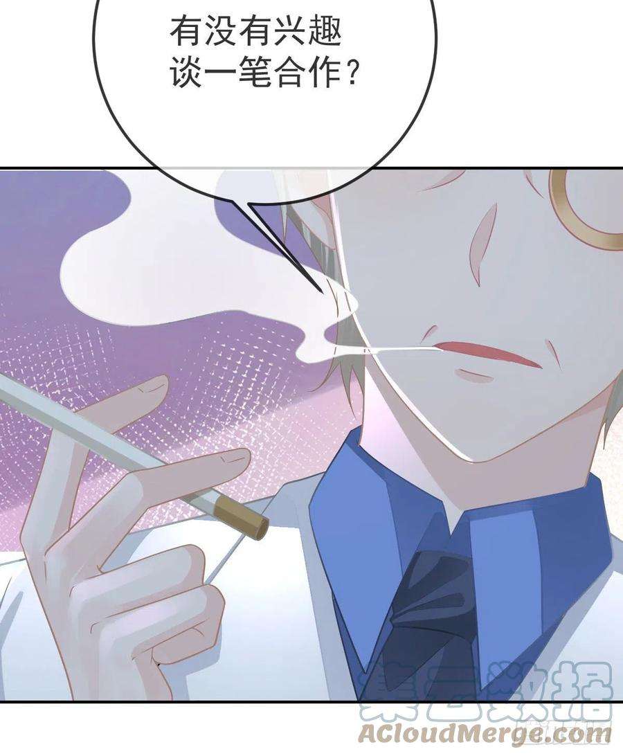 孩子五个爹84话 入狱