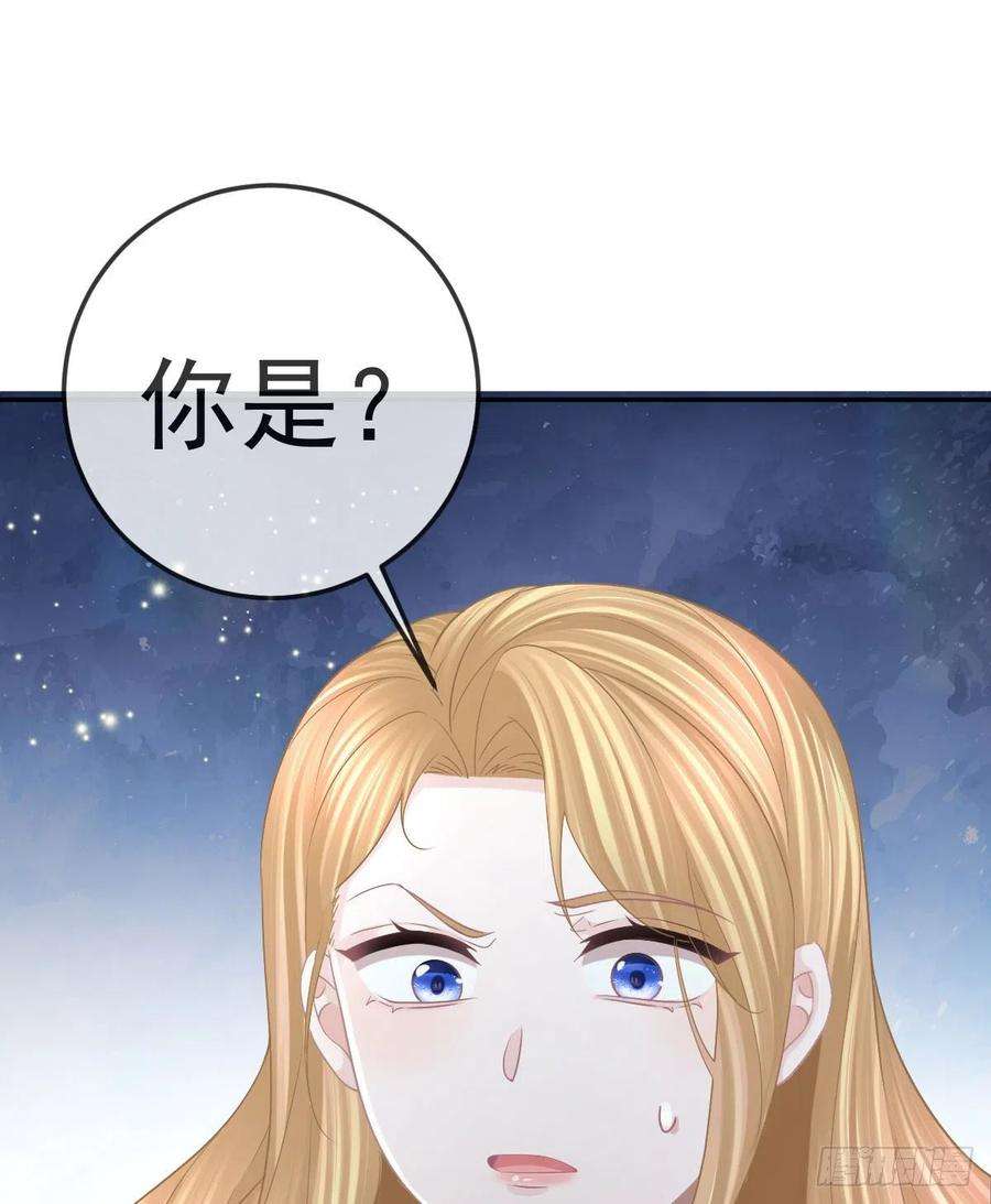 孩子五个爹84话 入狱