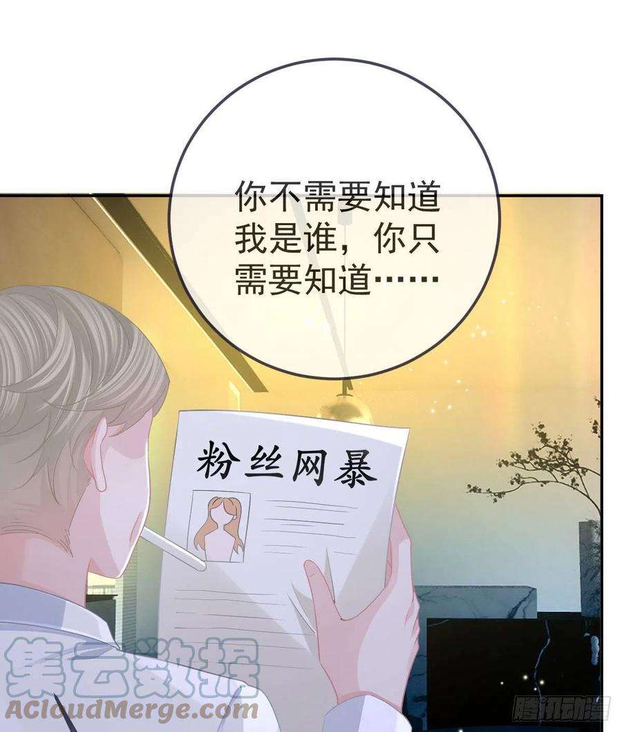孩子五个爹84话 入狱