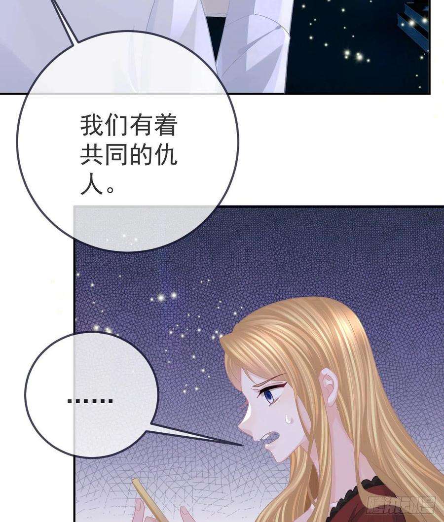 孩子五个爹84话 入狱