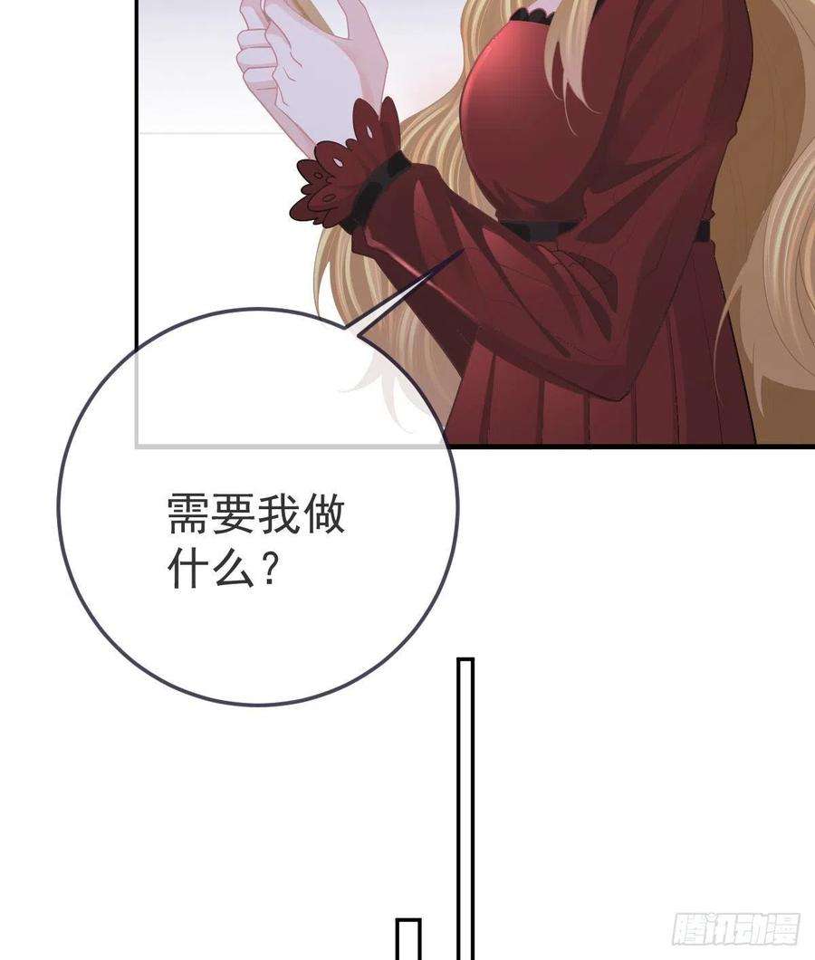 孩子五个爹84话 入狱