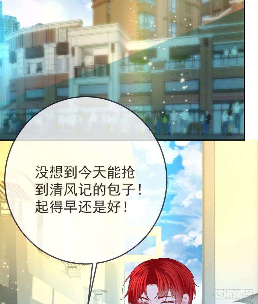 孩子五个爹84话 入狱