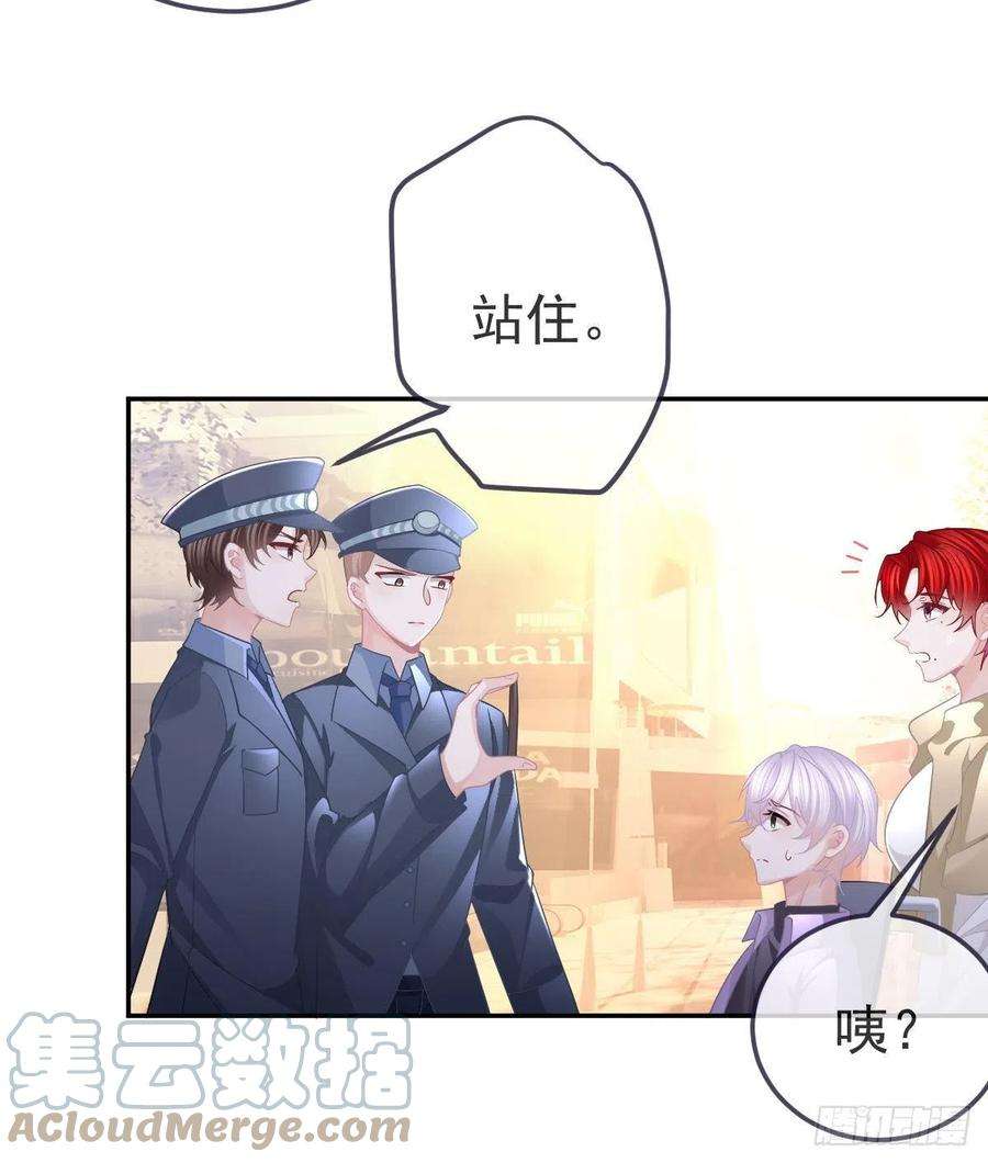孩子五个爹84话 入狱
