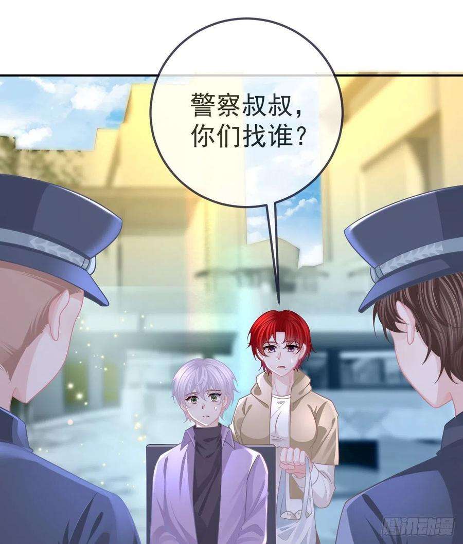 孩子五个爹84话 入狱