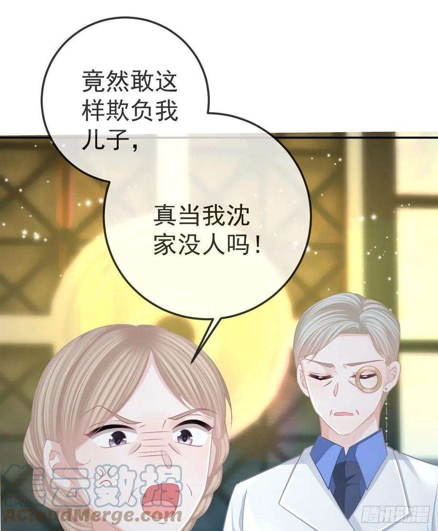 孩子五个爹84话 入狱