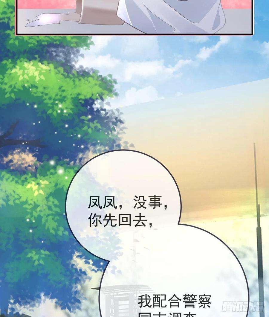 孩子五个爹84话 入狱