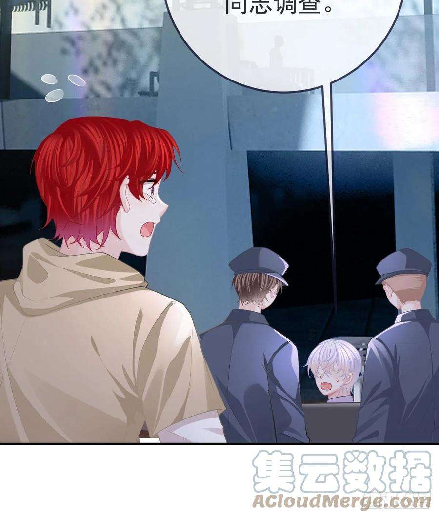 孩子五个爹84话 入狱