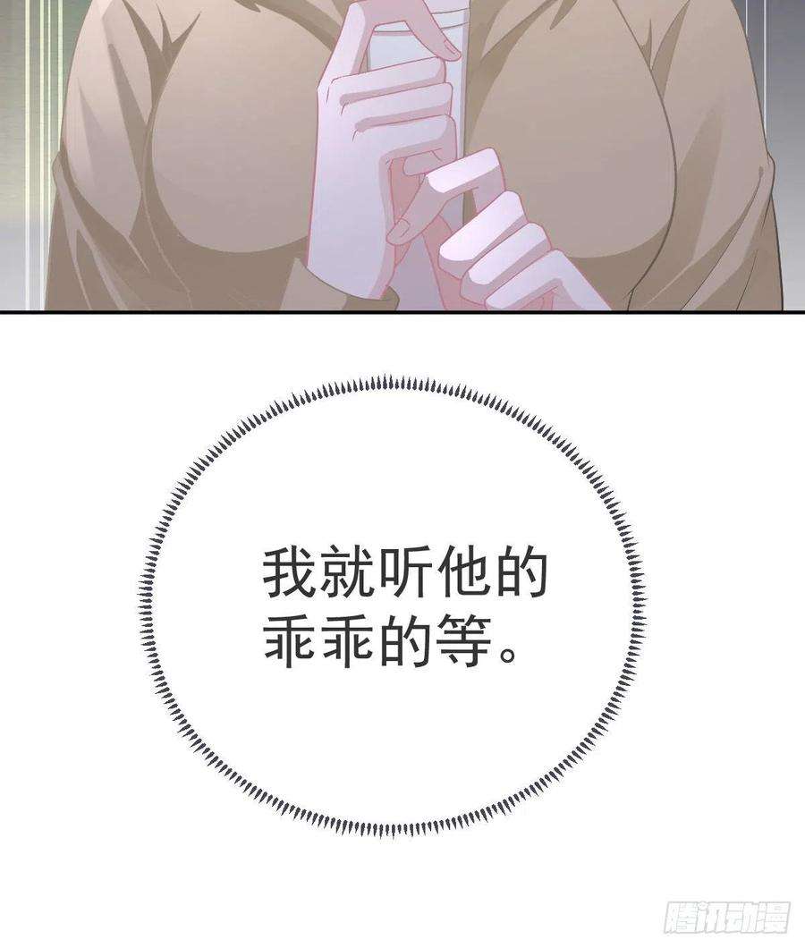 孩子五个爹84话 入狱