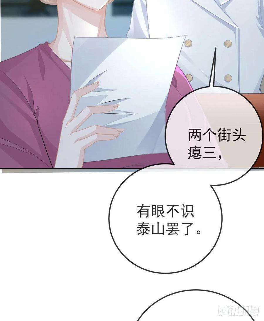 孩子五个爹84话 入狱