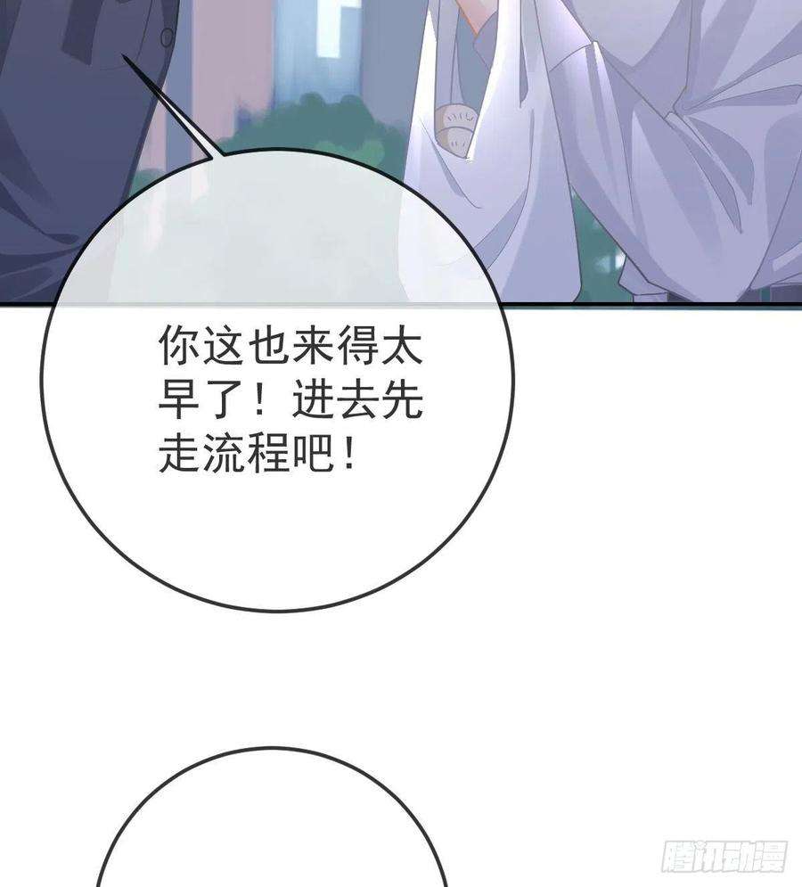 孩子五个爹84话 入狱