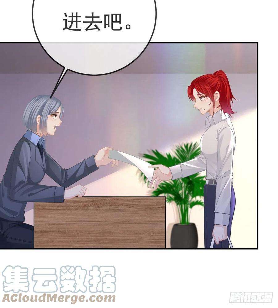 孩子五个爹84话 入狱
