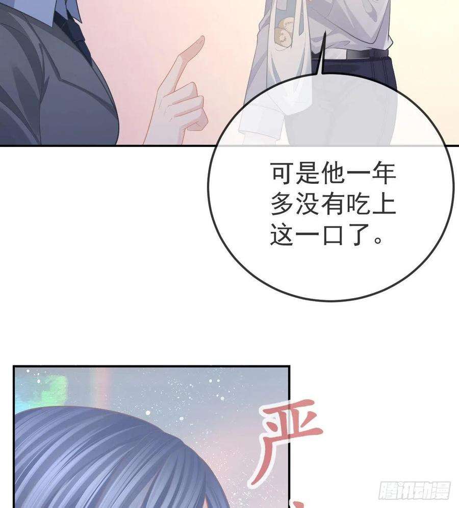 孩子五个爹84话 入狱