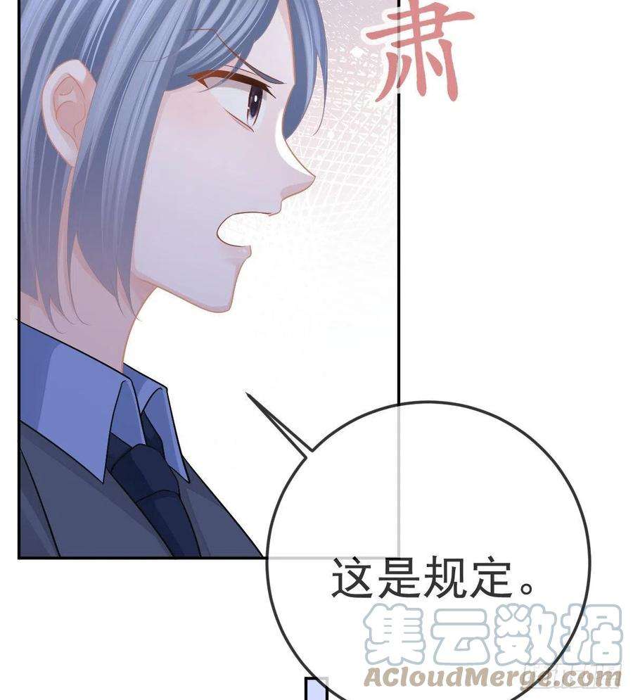 孩子五个爹84话 入狱