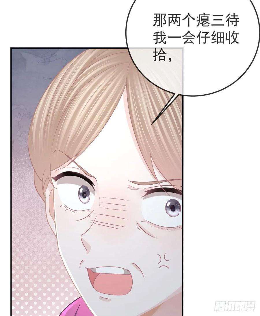 孩子五个爹84话 入狱