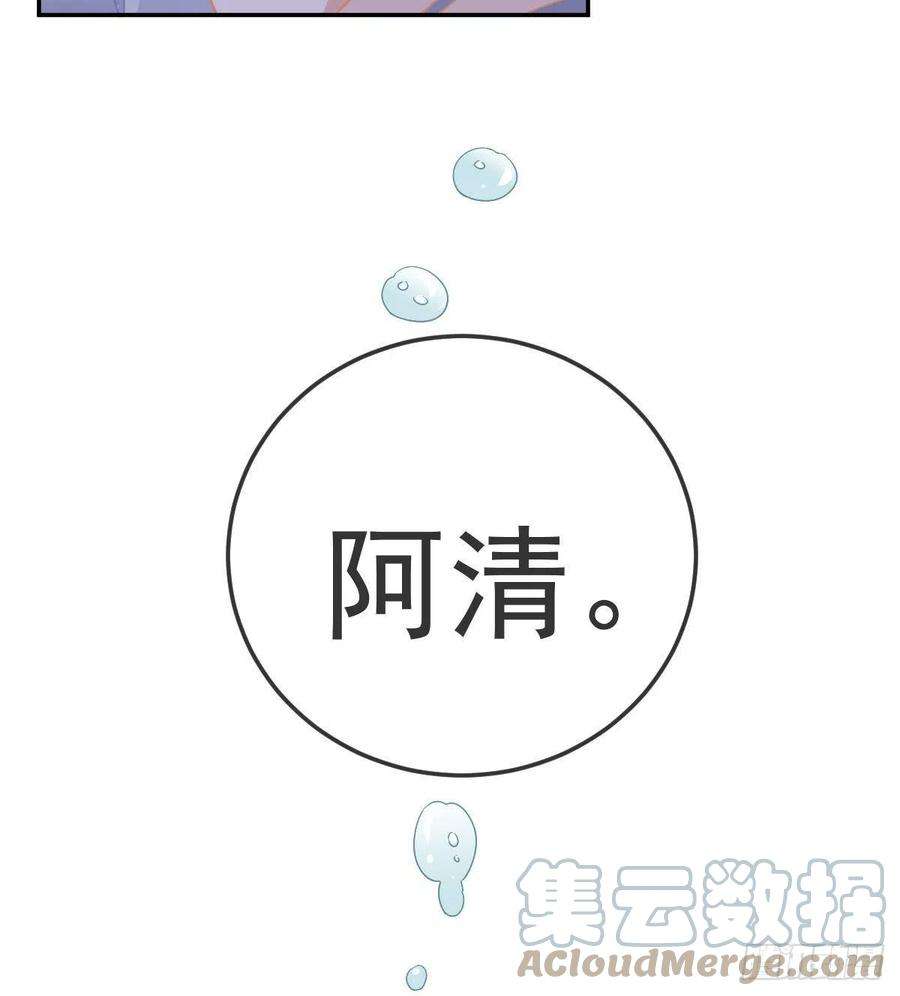 孩子五个爹84话 入狱