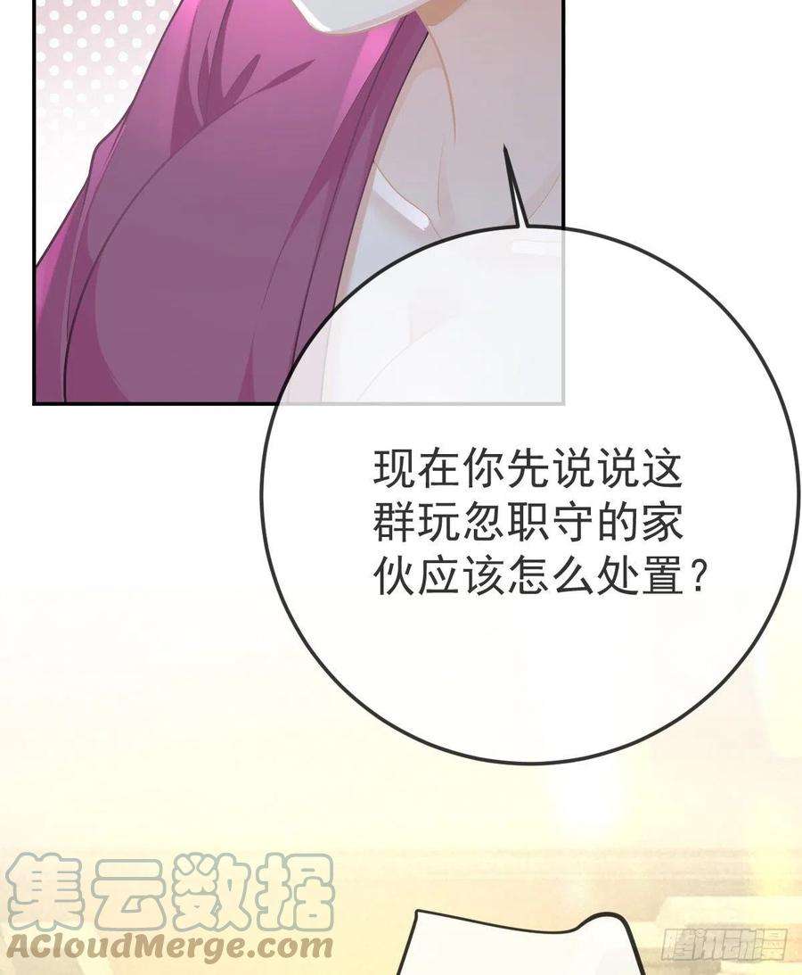 孩子五个爹84话 入狱