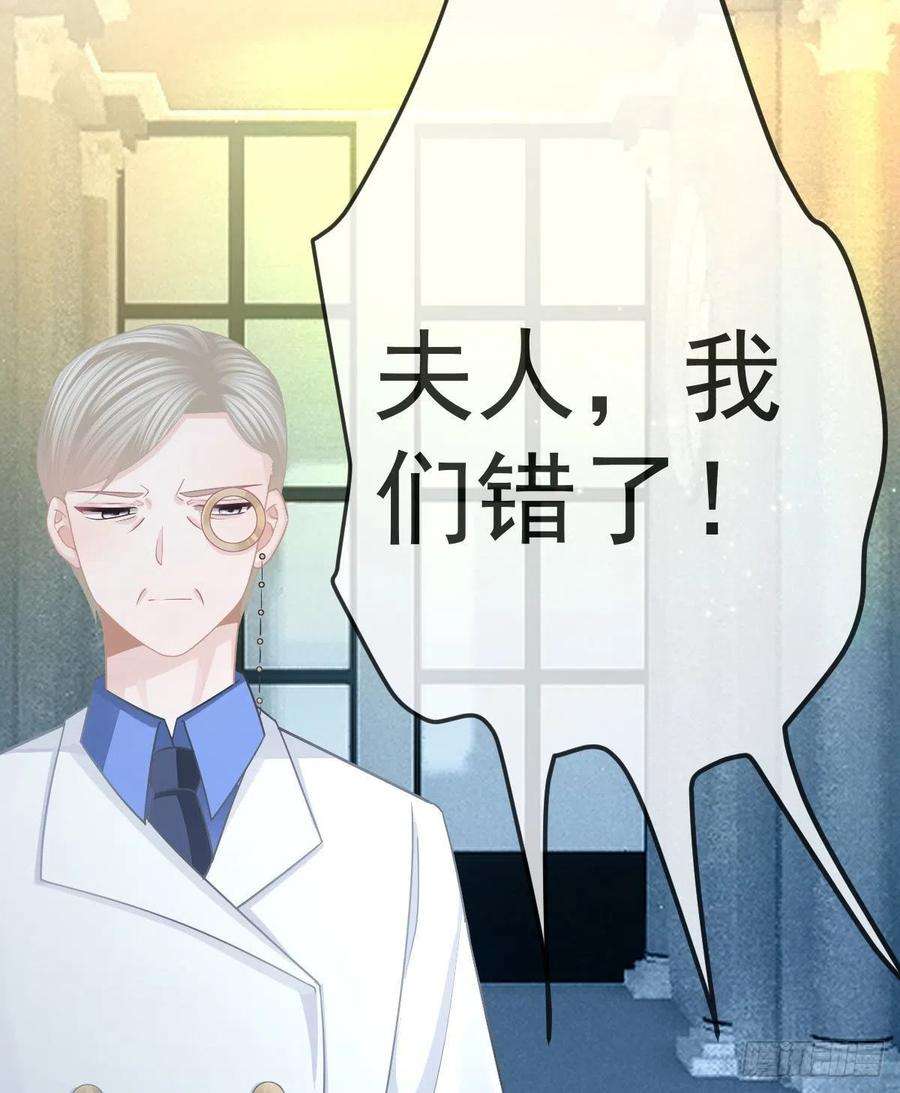 孩子五个爹84话 入狱