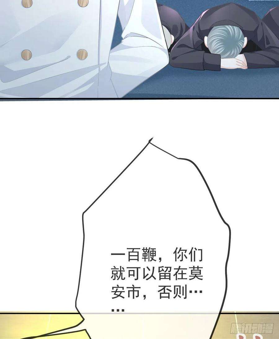 孩子五个爹84话 入狱