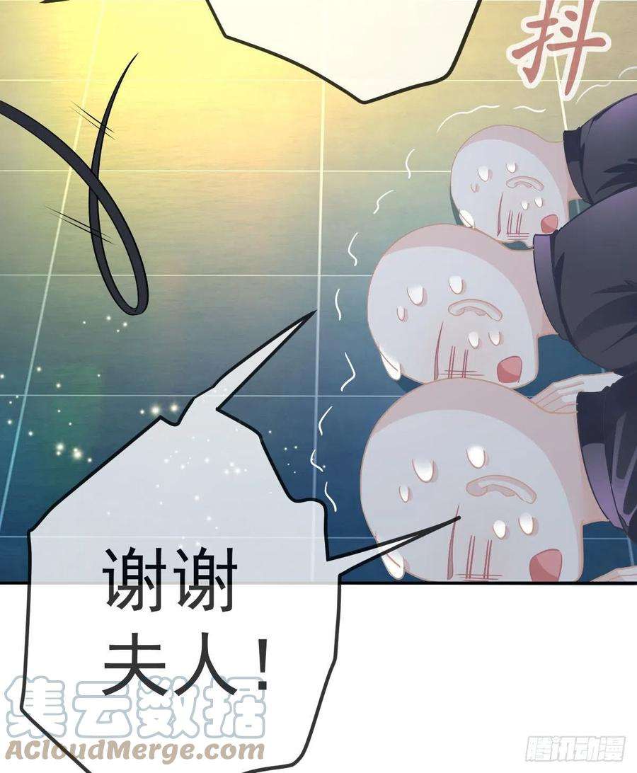 孩子五个爹84话 入狱