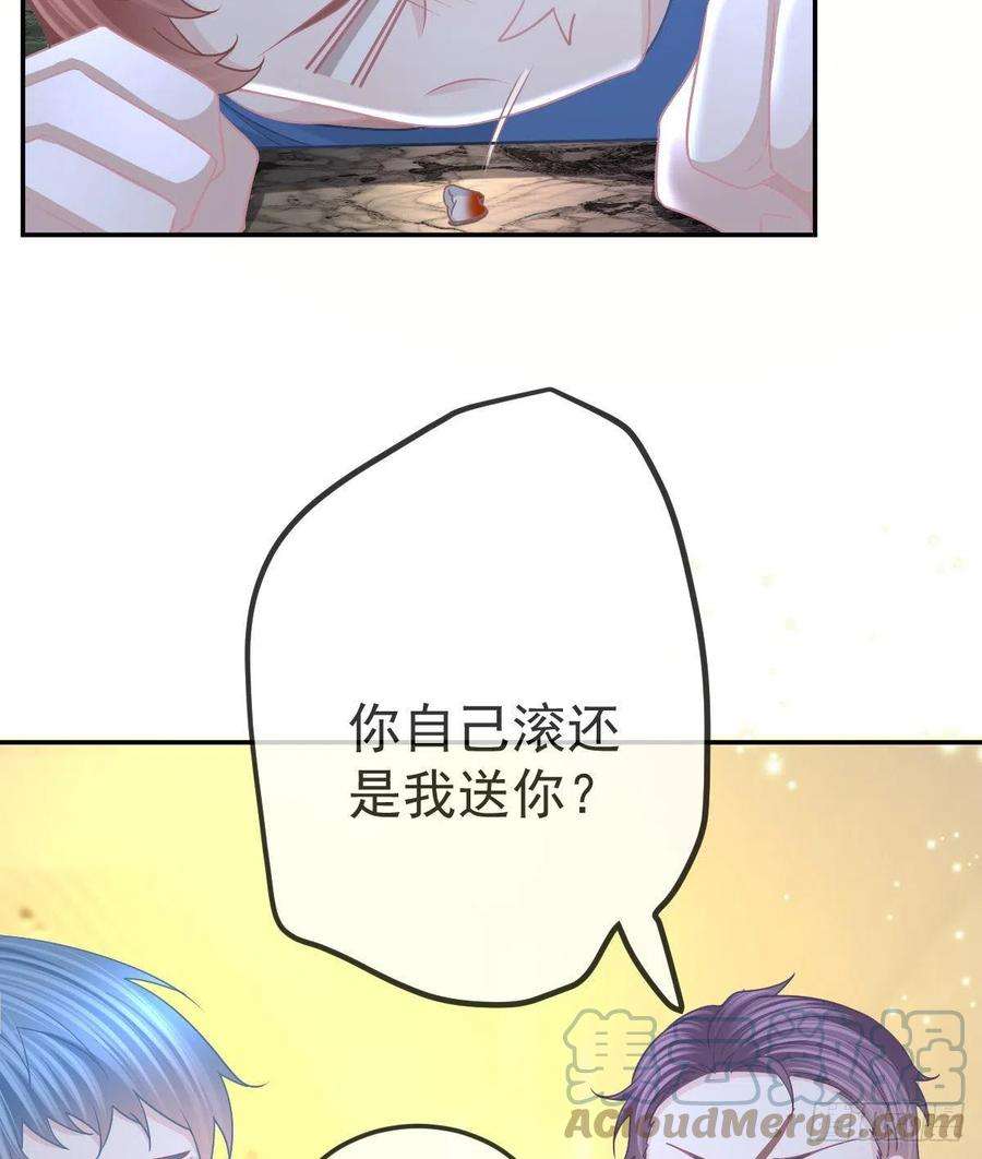 孩子五个爹86话 只有她能碰