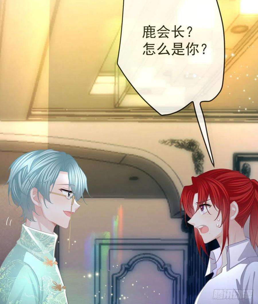 孩子五个爹88话 离梦想最近的时候