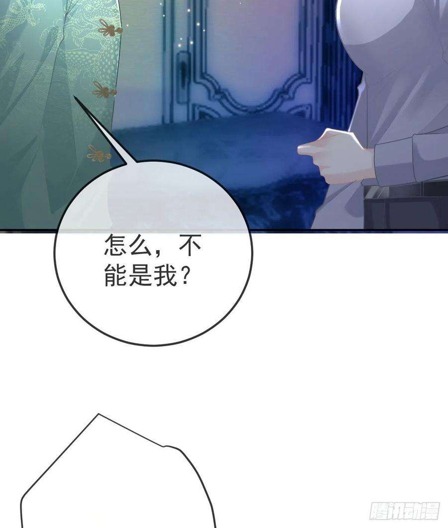 孩子五个爹88话 离梦想最近的时候