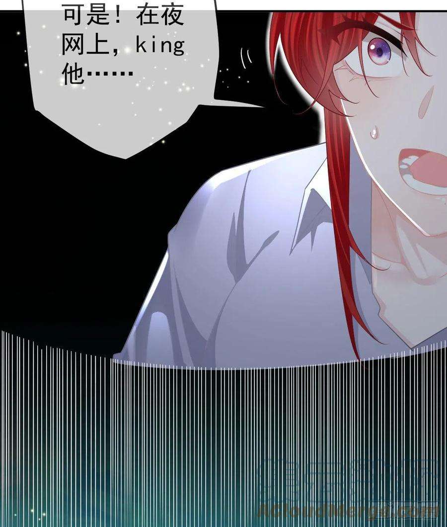 孩子五个爹88话 离梦想最近的时候