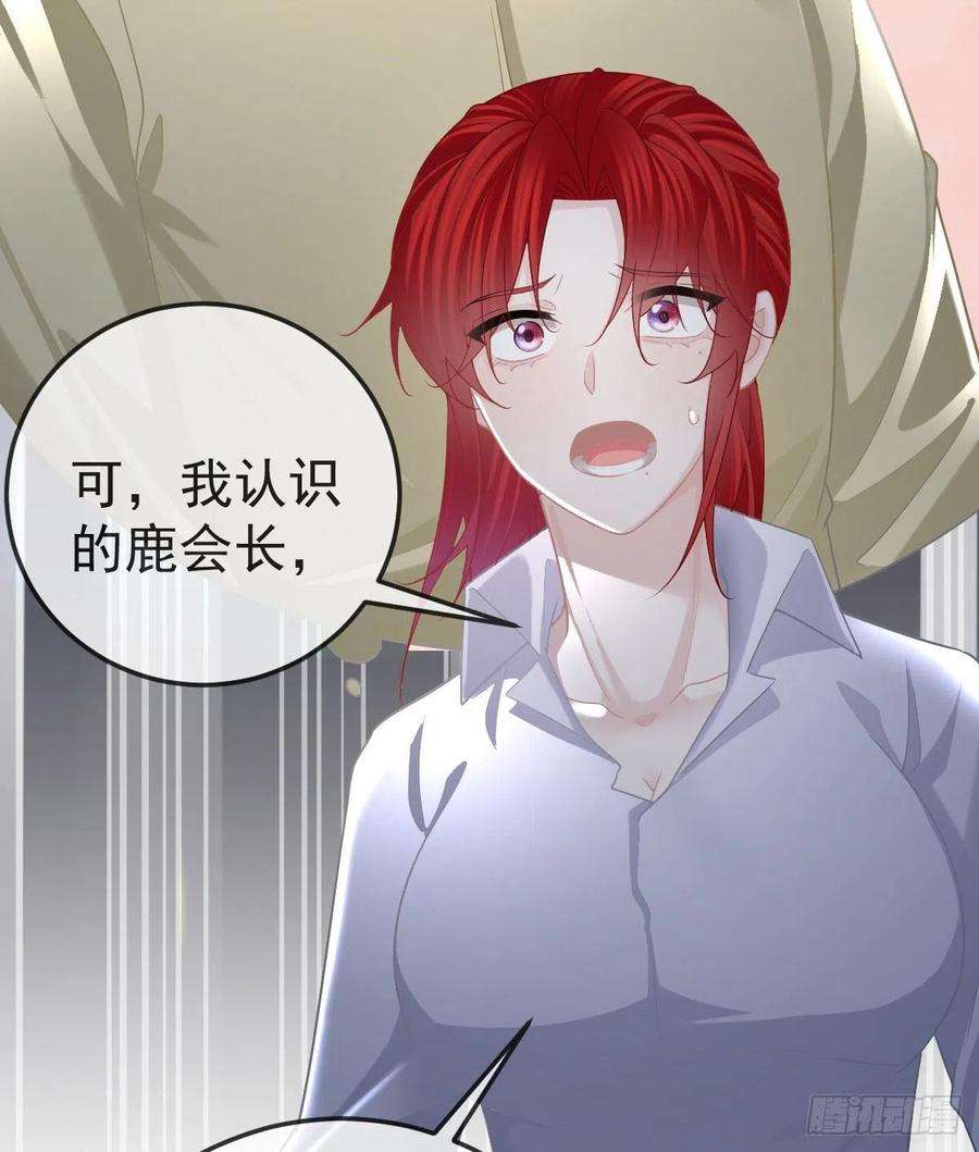 孩子五个爹88话 离梦想最近的时候