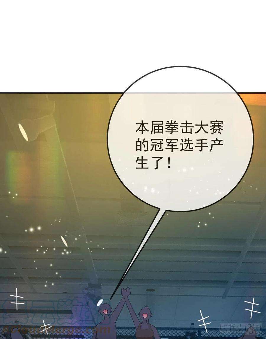 孩子五个爹88话 离梦想最近的时候