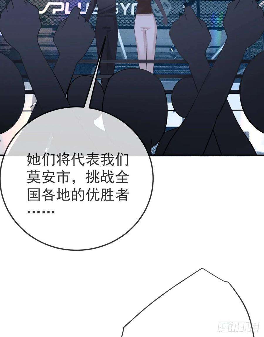 孩子五个爹88话 离梦想最近的时候