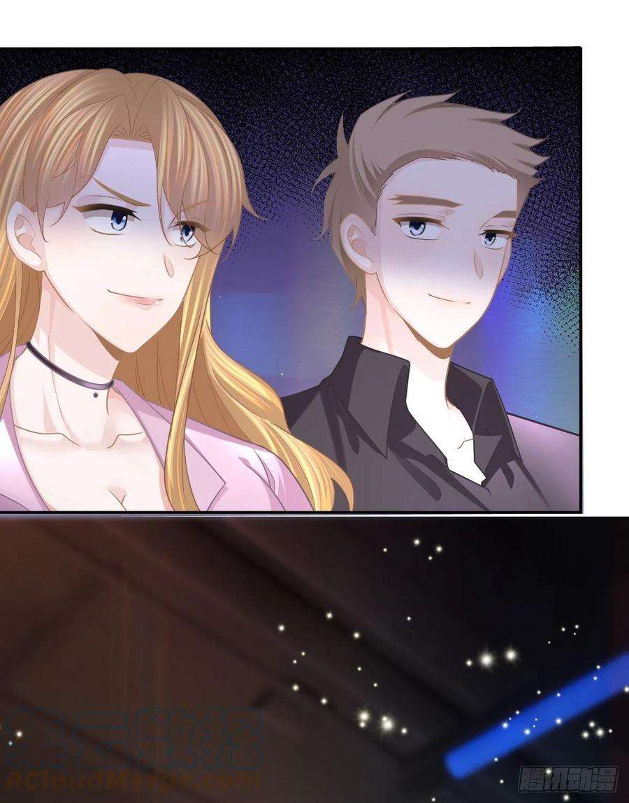 孩子五个爹88话 离梦想最近的时候