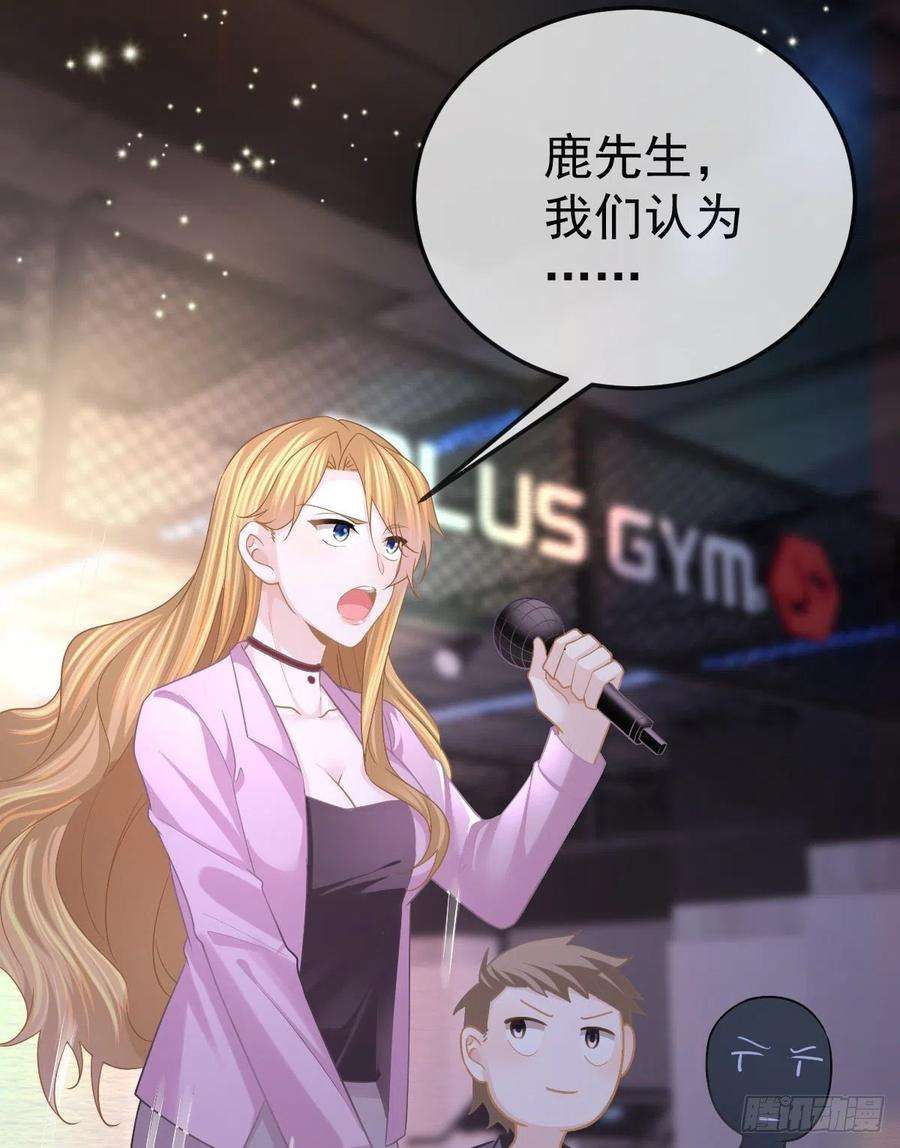 孩子五个爹88话 离梦想最近的时候