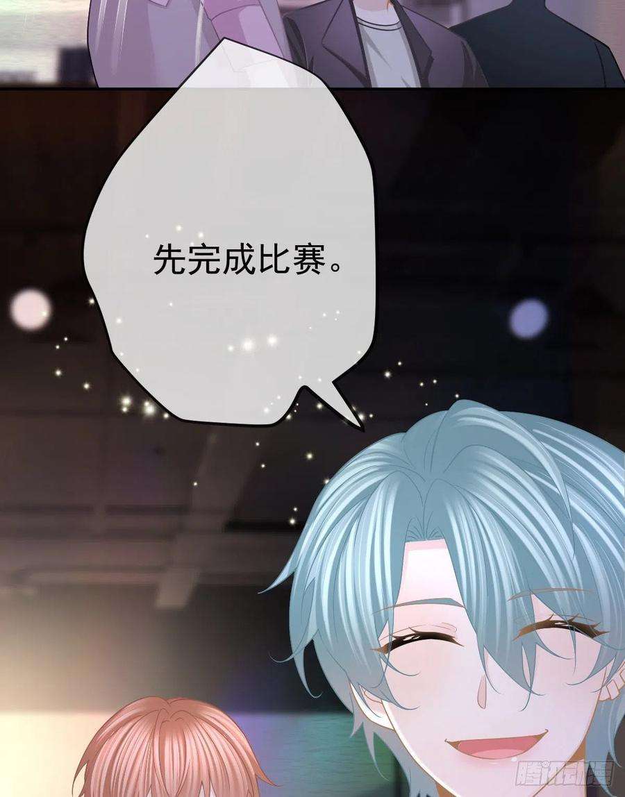 孩子五个爹88话 离梦想最近的时候