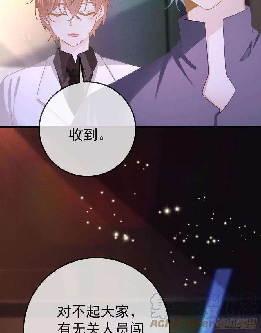 孩子五个爹88话 离梦想最近的时候