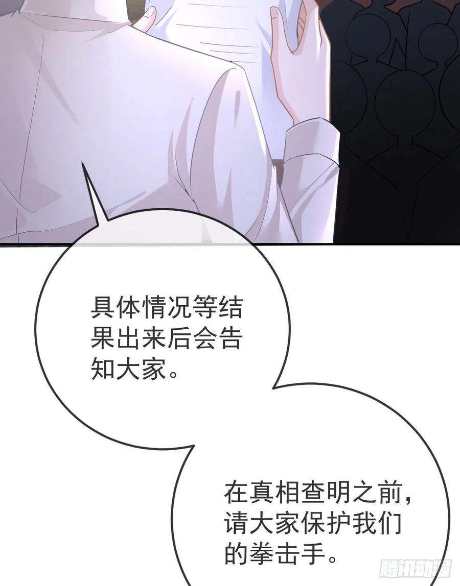 孩子五个爹88话 离梦想最近的时候