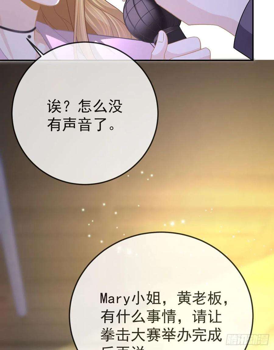 孩子五个爹88话 离梦想最近的时候