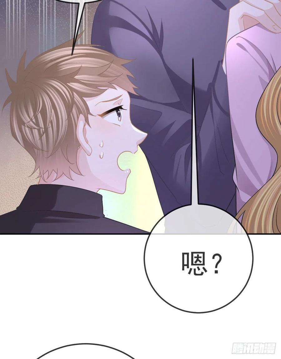 孩子五个爹88话 离梦想最近的时候