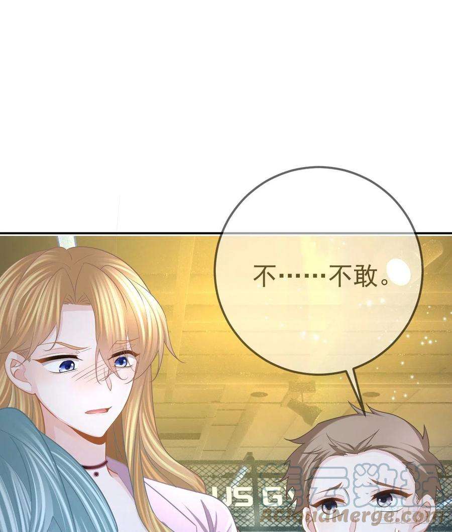 孩子五个爹88话 离梦想最近的时候