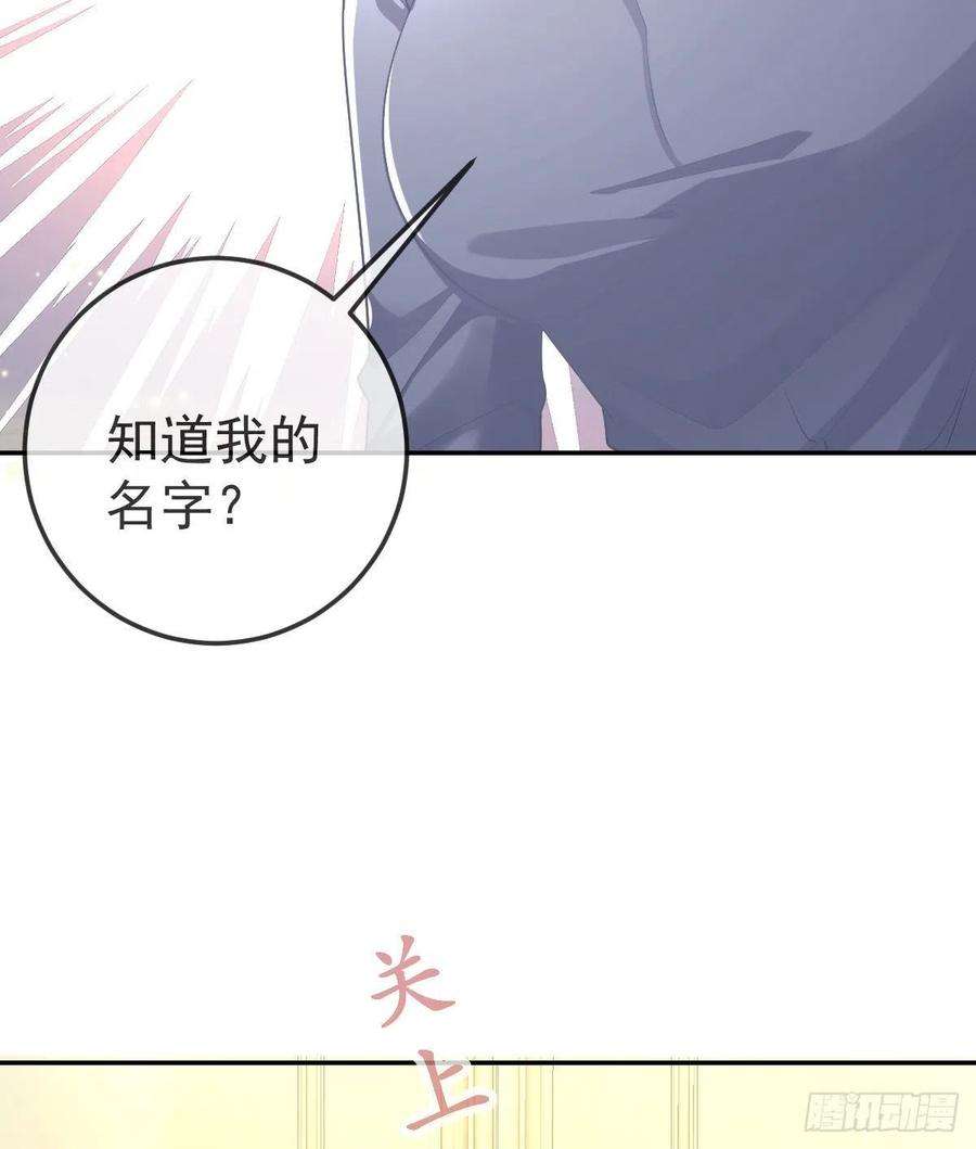 孩子五个爹88话 离梦想最近的时候