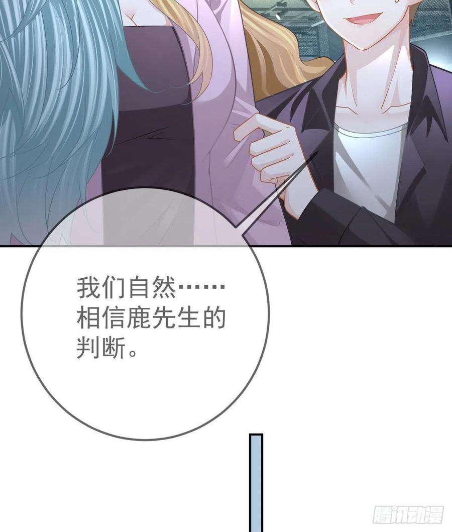 孩子五个爹88话 离梦想最近的时候