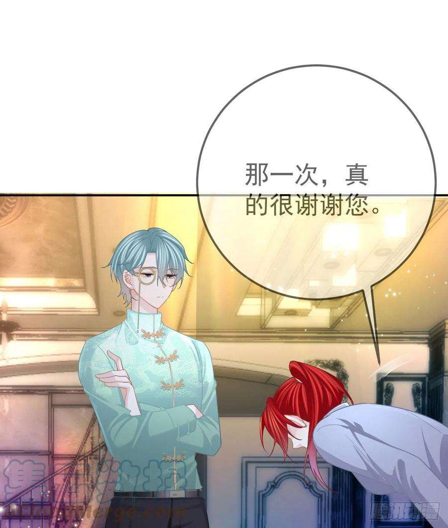 孩子五个爹88话 离梦想最近的时候