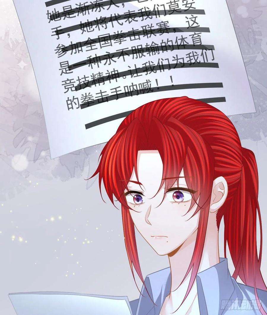 孩子五个爹88话 离梦想最近的时候