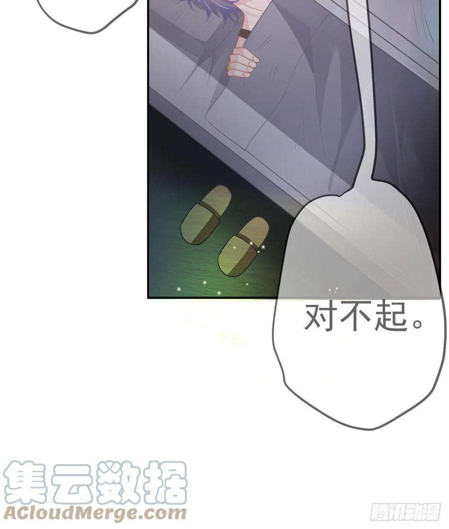 孩子五个爹88话 离梦想最近的时候