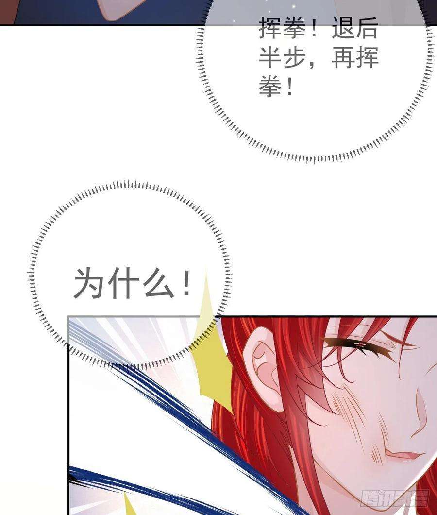 孩子五个爹88话 离梦想最近的时候