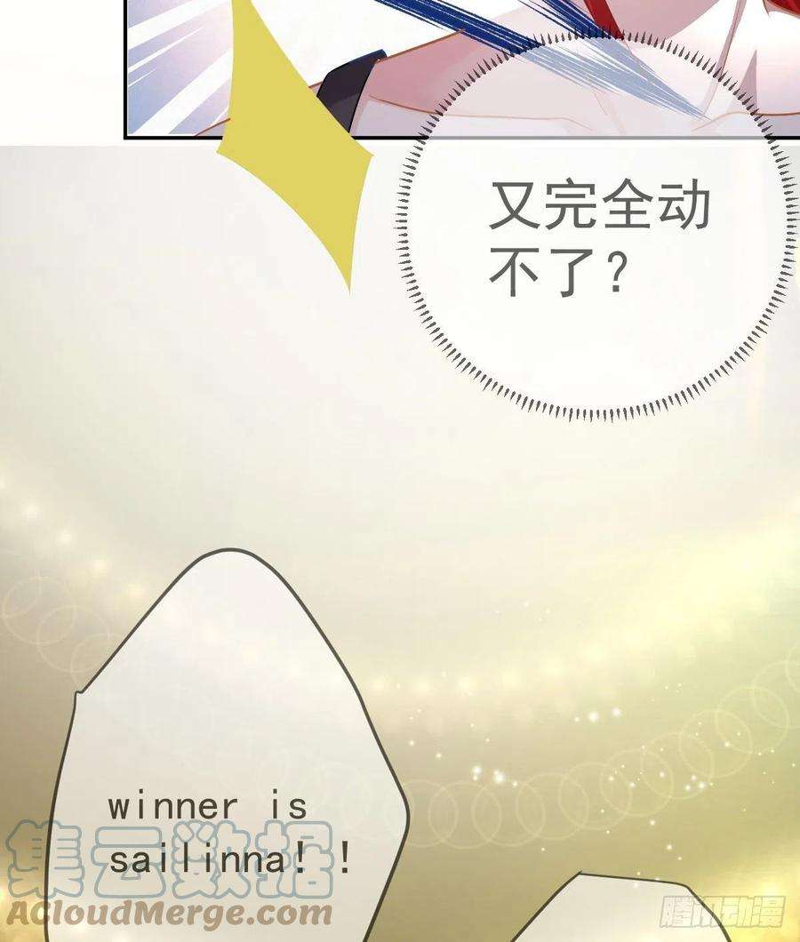 孩子五个爹88话 离梦想最近的时候