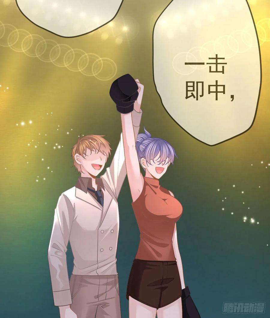 孩子五个爹88话 离梦想最近的时候