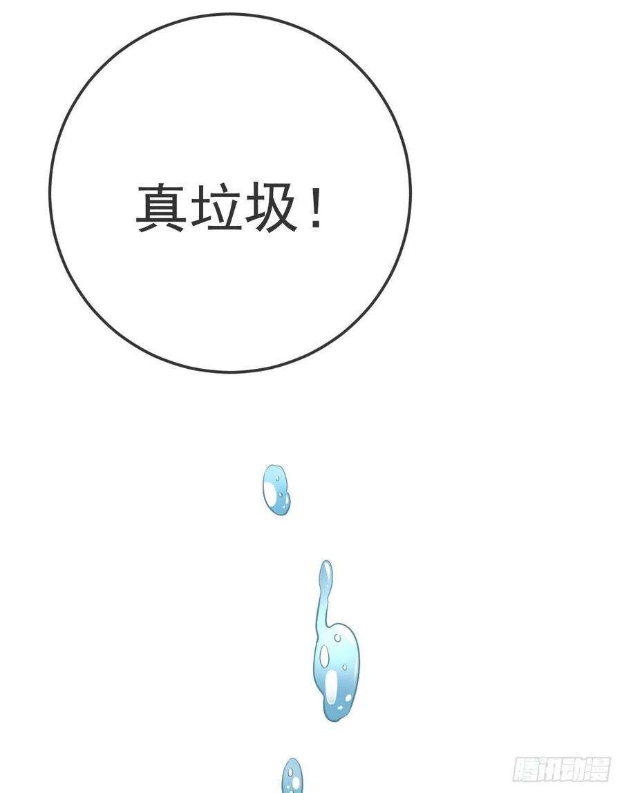 孩子五个爹88话 离梦想最近的时候