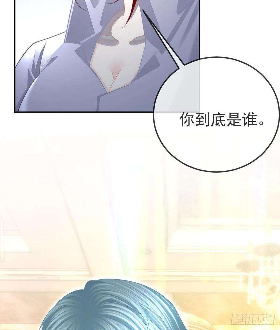 孩子五个爹88话 离梦想最近的时候